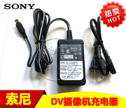 索尼摄像机AC-L100C充电器 HXR-NX3 MC2500 NX100 电源适配器直电