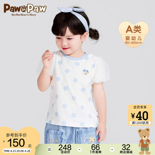 pawinpaw卡通小熊童装2023年夏季女宝宝圆点，印花休闲短袖t恤