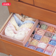inomata日本进口袜子文胸内衣裤自由分类组合整理抽屉分格收纳盒