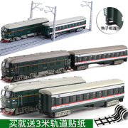 1 87东风火车头车厢合金模型声光古典绿皮火车模型古典儿童玩具车
