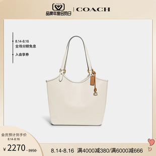 七夕礼物coach蔻驰女士老花day托特包单肩包手提包大容量