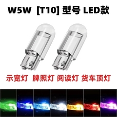汽车led流氓倒车灯鹰眼流氓灯超亮汽车led倒车灯泡改装1156T15T20