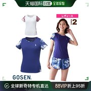 日本直邮高泉网球羽毛球服女 比赛衬衫女T1963