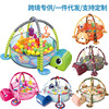 新生婴儿海洋球围栏健身架宝宝，多功能爬行游戏毯跨境亚马逊玩具