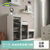 IKEA宜家TROFAST舒法特储物组合自由搭配玩具储物柜落地柜收纳柜