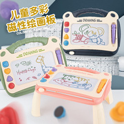 大号儿童画画板桌磁性写字板彩色小孩幼儿1-3岁玩具宝宝涂鸦板