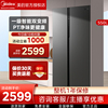 美的电冰箱550l双开，对开门大容量，家用一级变频风冷无霜