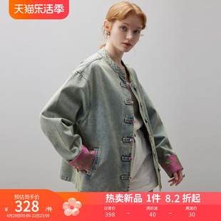 dfvc春季新中式国风牛仔，外套女2024复古做旧宽松短款夹克上衣