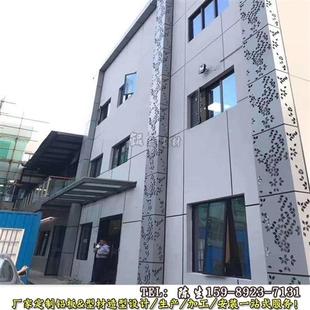 铝单板 源头工厂定制外墙铝板大型工装铝幕墙装饰材料造型冲孔板