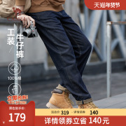 骆驼男装工装牛仔裤男2023春秋季美式宽松直筒，纯棉休闲长裤子