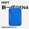4代MOFT磁吸手机支架magsafe卡包适用苹果IPHONE15/14/13 超薄背夹promax手机壳无线充隐形折叠卡夹架