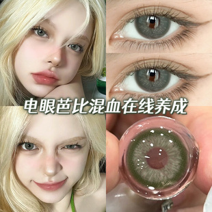 百达翡丽美瞳半年抛绿色cos欧美混血隐形眼镜WFTN