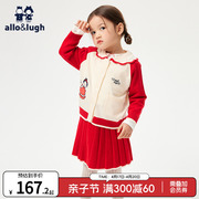 allolugh阿路和如2024春儿童，中小童女针织，开衫毛衣套装两件套