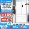 美的m60cm超薄嵌入式白色冰箱，560法式多门双开家用大容量风冷无霜
