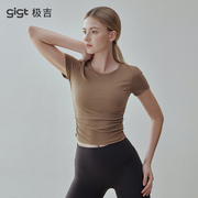 gigt罗纹瑜伽服女上衣夏薄款弹力修身跑步短袖健身房训练运动T恤