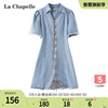 拉夏贝尔/La Chapelle夏季法式抽绳系带v领小个子a字牛仔连衣裙子