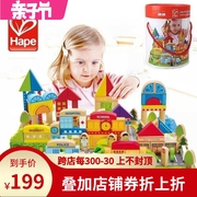 Hape125块城市桶装大块积木婴儿童宝宝益智木制拼装玩具可啃咬