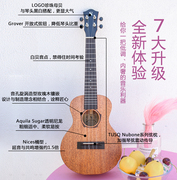 奈施NICES NT100E 桃花心全单板UKULELE 26寸电箱尤克里里