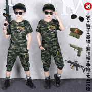 迷彩服套装夏季儿童特种兵警服，中大童军训军装，小孩帅气男童装短袖