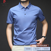 皮尔卡丹新疆棉短袖t恤夏季薄款舒适100%纯棉打底polo衫半袖上衣