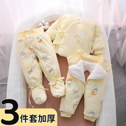 婴儿夹棉三件套0一3月新生宝宝分体棉衣棉裤套装秋冬季加厚小棉袄