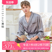 美标男19姆米重磅真丝睡衣浴袍100%桑蚕丝睡袍丝绸晨袍家居服春夏