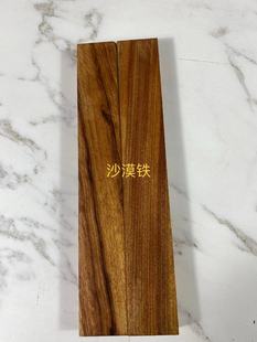 小叶紫檀发簪料 DIY手工簪子木料红木绿檀金星紫檀黑檀老料送图纸