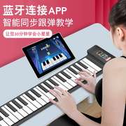 红米88键手卷钢琴专业版，加厚电子琴初学入门家用练习软琴便携折叠