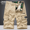 jeep吉普工装裤男夏季休闲美式多口袋，裤子高端男士短裤