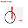 kase卡色uv镜77mm适用于尼康佳能索尼24-10524-7016-35适马70-200镜头，保护滤镜mc多层镀膜滤光镜配件