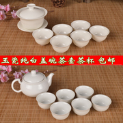 亏本陶瓷纯白茶具套装家用功夫茶具白玉瓷冲泡茶三才盖碗茶壶茶杯