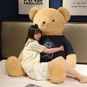超大号毛衣泰迪熊公仔女孩床上睡觉抱大熊玩偶情侣抱抱熊布娃娃男
