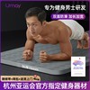 男士专用瑜伽垫健身垫家用防滑减震静音加厚专业运动隔音垫子地垫
