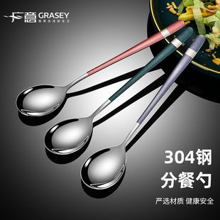 304不锈钢勺子家用韩式简约网红吃饭成人汤匙，创意磨砂长柄大勺子
