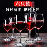 高档红酒杯子套装家用奢华水晶玻璃葡萄酒杯高脚杯大号欧式6只装