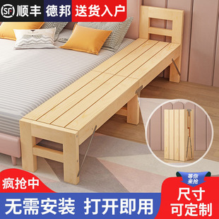 床加宽加长拼接床侧边大人无缝实木儿童拼接床边床板延边拼接神器