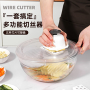 切菜神器多功能擦丝器削黄瓜萝卜，丝护手刨丝器，厨房家用土豆切片机