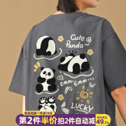 可爱熊猫短袖t恤女夏灰色大码体恤2024oversize国潮宽松卡通