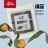 整张海苔台湾饭团材料配料食材手卷寿司紫菜卷A级日本料理