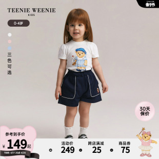 TeenieWeenie Kids小熊童装24年夏女宝宝圆领纯棉泡泡袖T恤