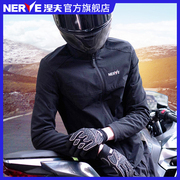 nerve涅夫宙斯夏季摩托车，骑行服男机车赛车服休闲夹克，速干衣防摔