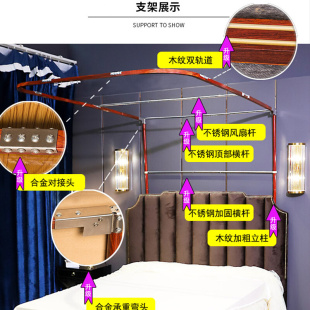 u型形轨道导轨蚊帐三开门1.5米1.8m床加密加厚家用2公主风2.0x2.2