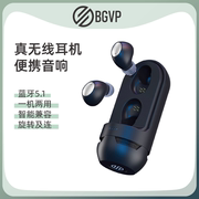 BGVP Z01无线蓝牙耳机长续航运动音响重低音炮高音质便携式音响