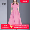 赫本风连衣裙2024夏季名媛，气质高贵粉色礼服，大裙摆修身中长裙