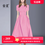 赫本风连衣裙2024夏季名媛气质，高贵粉色礼服大裙摆，修身中长裙
