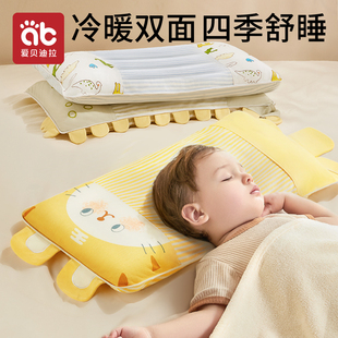儿童枕头宝宝3岁以上小学生1幼儿园专用6决明子婴儿枕四季透气a类