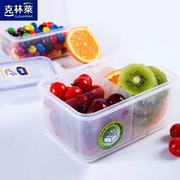 韩国进口克林莱密封盒，塑料加厚食品，保鲜盒微波炉带分隔饭盒便当盒