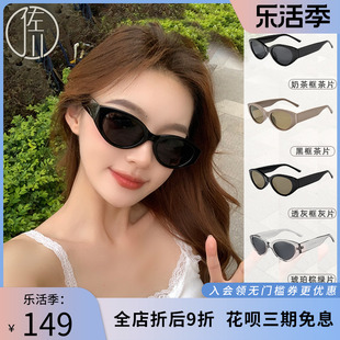 佐川时尚小众猫眼框太阳镜女款防紫外线偏光镜开车墨镜美式复古款