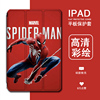 适用ipad2021第9代平板保护套pro11带笔槽，mini6蜘蛛侠air5苹果10.2英寸2020动漫20184卡通三折式3壳2简约