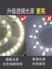 SI6K吸顶灯led灯芯替换磁吸式灯盘圆形光源模组贴片灯条节能灯泡